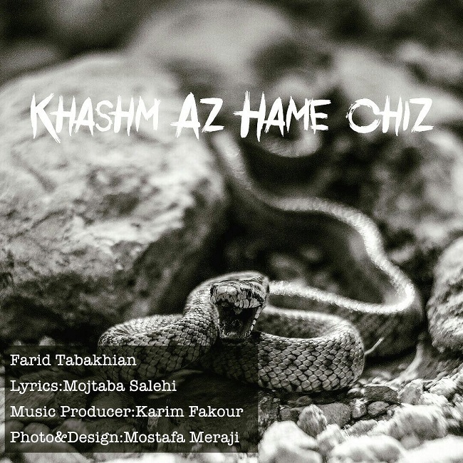 دانلود آهنگ خشم از همه چیز دانلود آهنگ خشم از همه چیز